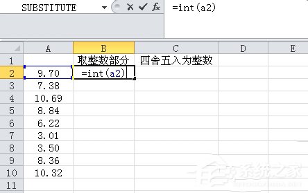 我来分享Excel取整函数的使用方法和步骤