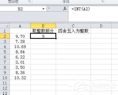 我来分享Excel取整函数的使用方法和步骤