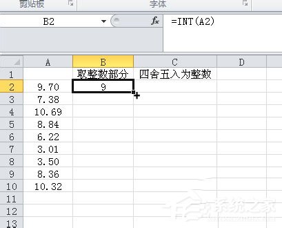 我来分享Excel取整函数的使用方法和步骤