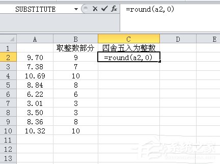 我来分享Excel取整函数的使用方法和步骤