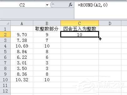 我来分享Excel取整函数的使用方法和步骤