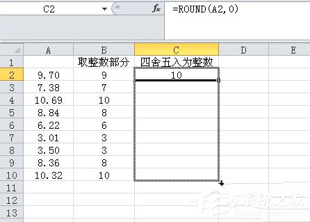 我来分享Excel取整函数的使用方法和步骤