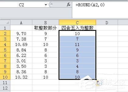 我来分享Excel取整函数的使用方法和步骤