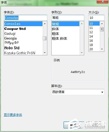 我来分享Win7系统Eclipse字体大小设置的方法