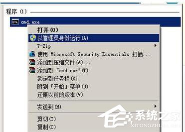 Win7谷歌Chrome缓存文件位置如何查看?