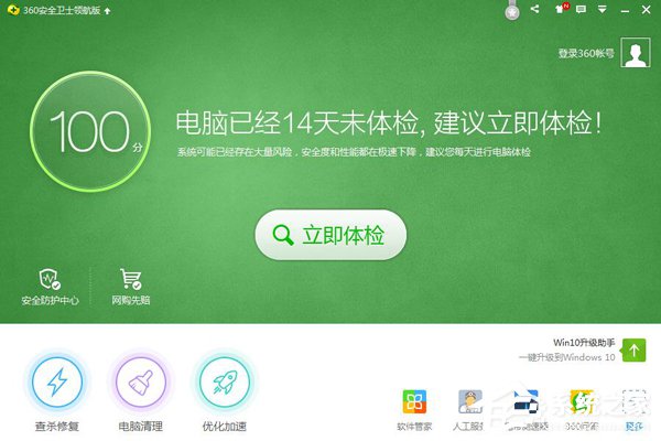我来分享为什么优酷视频打不开