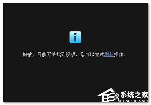 我来分享优酷视频看不了怎么办