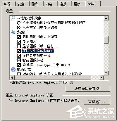 我来分享优酷视频看不了怎么办