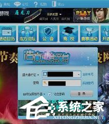 我来分享浩方对战平台怎么用