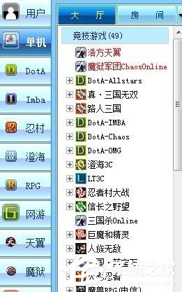 我来分享浩方对战平台怎么用