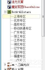 我来分享浩方对战平台怎么用