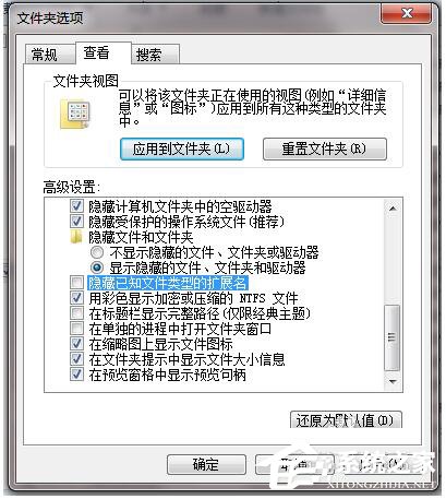 我来分享Win7系统torrent文件怎么打开（win7系统怎么搜索文件）