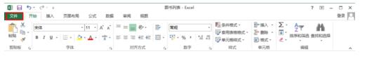 我来分享Win8系统Excel2013取消兼容性检查的方法