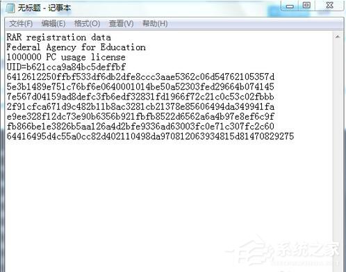 我来分享WinRAR怎么注册（winrar注册文件）