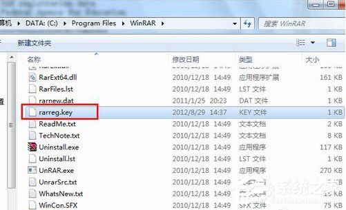 我来分享WinRAR怎么注册（winrar注册文件）