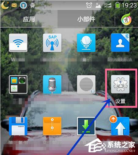 我来分享Win7系统电脑连接手机出现Mtp（w10系统电脑与手机连接网络）