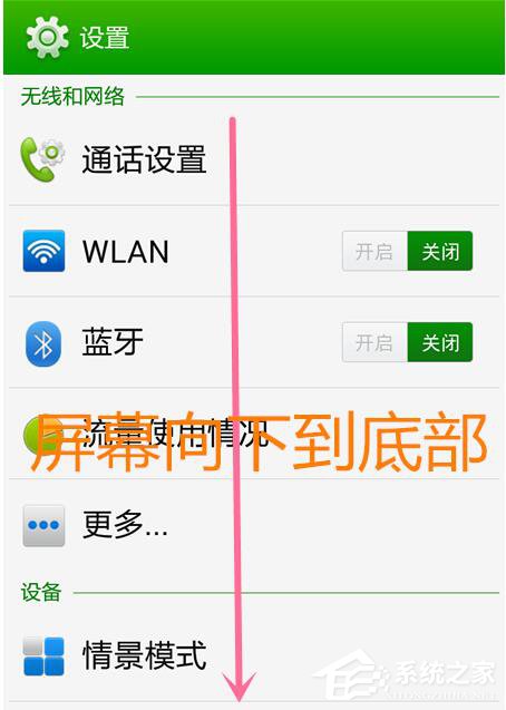 我来分享Win7系统电脑连接手机出现Mtp（w10系统电脑与手机连接网络）