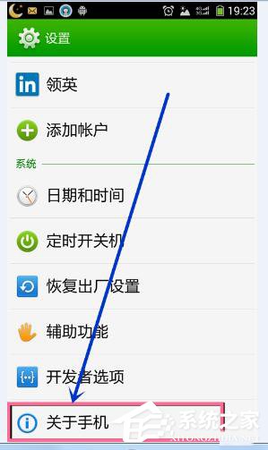 我来分享Win7系统电脑连接手机出现Mtp（w10系统电脑与手机连接网络）