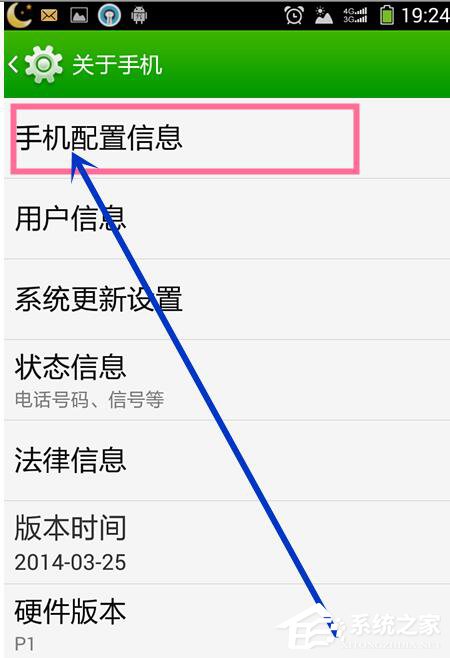 我来分享Win7系统电脑连接手机出现Mtp（w10系统电脑与手机连接网络）