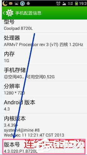 我来分享Win7系统电脑连接手机出现Mtp（w10系统电脑与手机连接网络）