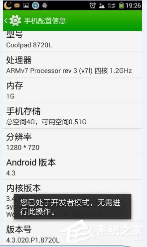 我来分享Win7系统电脑连接手机出现Mtp（w10系统电脑与手机连接网络）