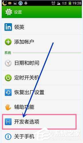 我来分享Win7系统电脑连接手机出现Mtp（w10系统电脑与手机连接网络）