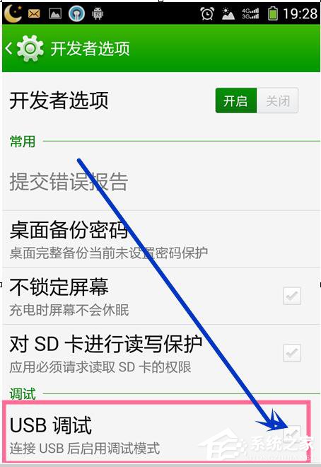 我来分享Win7系统电脑连接手机出现Mtp（w10系统电脑与手机连接网络）