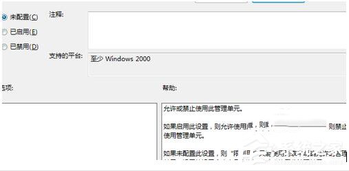 我来分享Win7自动检测设置浏览器更新的方法