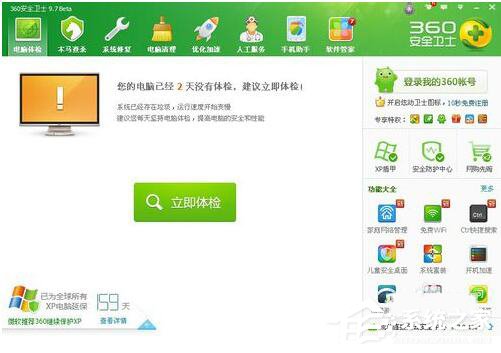 我来分享WinXP网页上有错误怎么解决