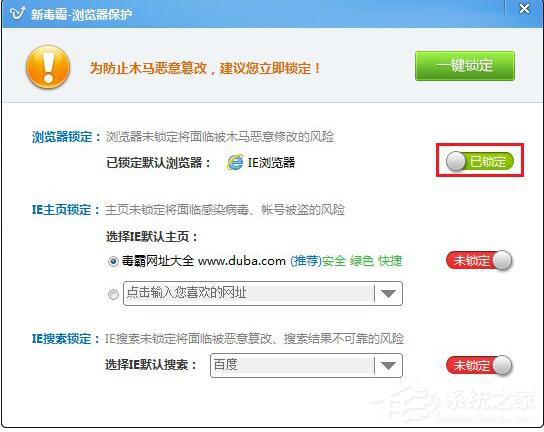 我来分享如何更改QQ默认浏览器（qq怎么更改默认浏览器）