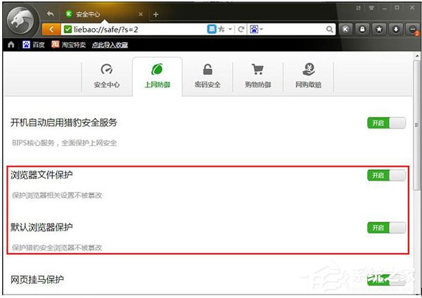 我来分享如何更改QQ默认浏览器（qq怎么更改默认浏览器）