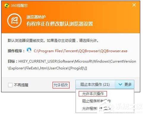 我来分享如何更改QQ默认浏览器（qq怎么更改默认浏览器）