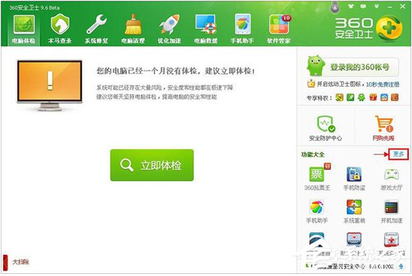 我来分享如何更改QQ默认浏览器（qq怎么更改默认浏览器）