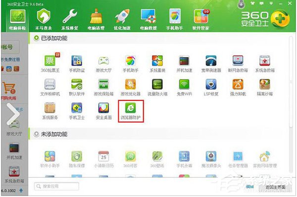 我来分享如何更改QQ默认浏览器（qq怎么更改默认浏览器）