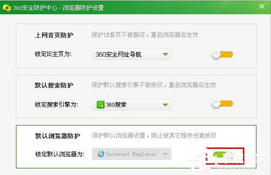 我来分享如何更改QQ默认浏览器（qq怎么更改默认浏览器）