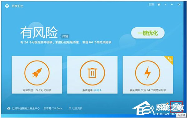 我来分享如何更改QQ默认浏览器（qq怎么更改默认浏览器）