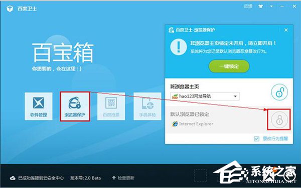 我来分享如何更改QQ默认浏览器（qq怎么更改默认浏览器）
