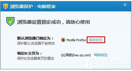 我来分享如何更改QQ默认浏览器（qq怎么更改默认浏览器）