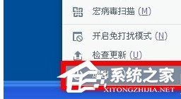 我来分享360杀毒无法卸载（360杀毒无法卸载 没有网络）