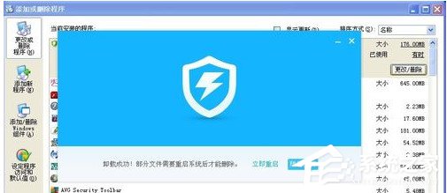 我来分享360杀毒无法卸载（360杀毒无法卸载 没有网络）