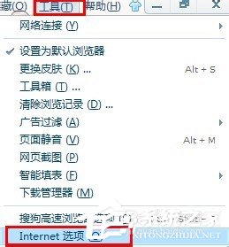 我来分享腾讯QQ空间打不开怎么解决