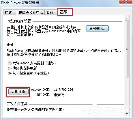 我来分享腾讯QQ空间打不开怎么解决