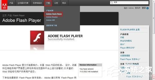 我来分享腾讯QQ空间打不开怎么解决
