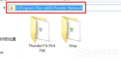 我来分享Win7系统Thunder