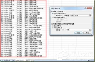 我来分享Excel数据透视表的创建使用方法（excel数据透视表不能创建组）