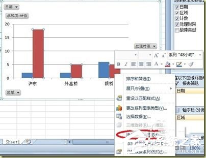 我来分享Excel数据透视表的创建使用方法（excel数据透视表不能创建组）