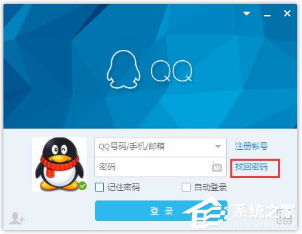 我来分享qq密码忘了怎么办（qq密码忘了怎么办登录）