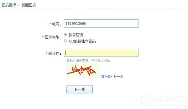 我来分享qq密码忘了怎么办（qq密码忘了怎么办登录）