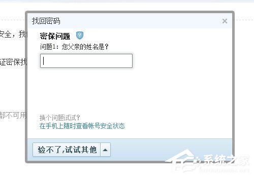 我来分享qq密码忘了怎么办（qq密码忘了怎么办登录）