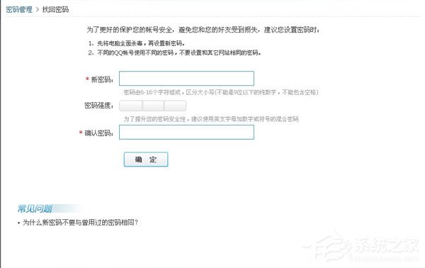 我来分享qq密码忘了怎么办（qq密码忘了怎么办登录）